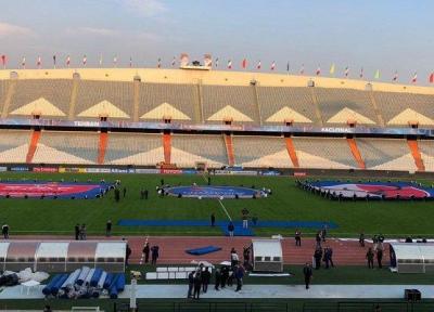 تمرین مراسم شروع بازی فینال در استادیوم آزادی