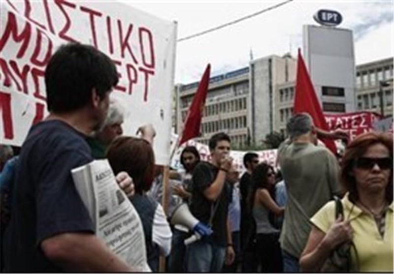 اعتصاب کارکنان ادارات شهرداری در یونان