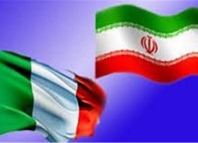 هیئت تجاری ایتالیا شنبه به تهران می آید