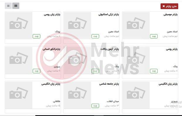 در سایت های ایرانی پارتنر جنسی پیدا کنید! در سایت های ایرانی پارتنر جنسی پیدا کنید!