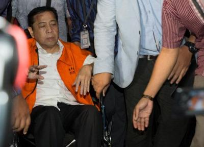 رئیس مجلس اندونزی به اتهام فساد بازداشت شد
