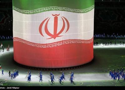 سقوط کاروان ایران به رده سوم در خاتمه روز نهم