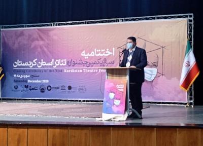 خبرنگاران پنج هزار نفر نمایش های جشنواره تئاتر کردستان را دیدند