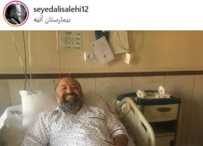 علی صالحی در بیمارستان بستری شد