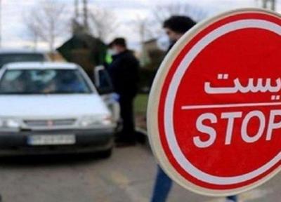 ممنوعیت سفر به استان در تعطیلات عید سعید فطر